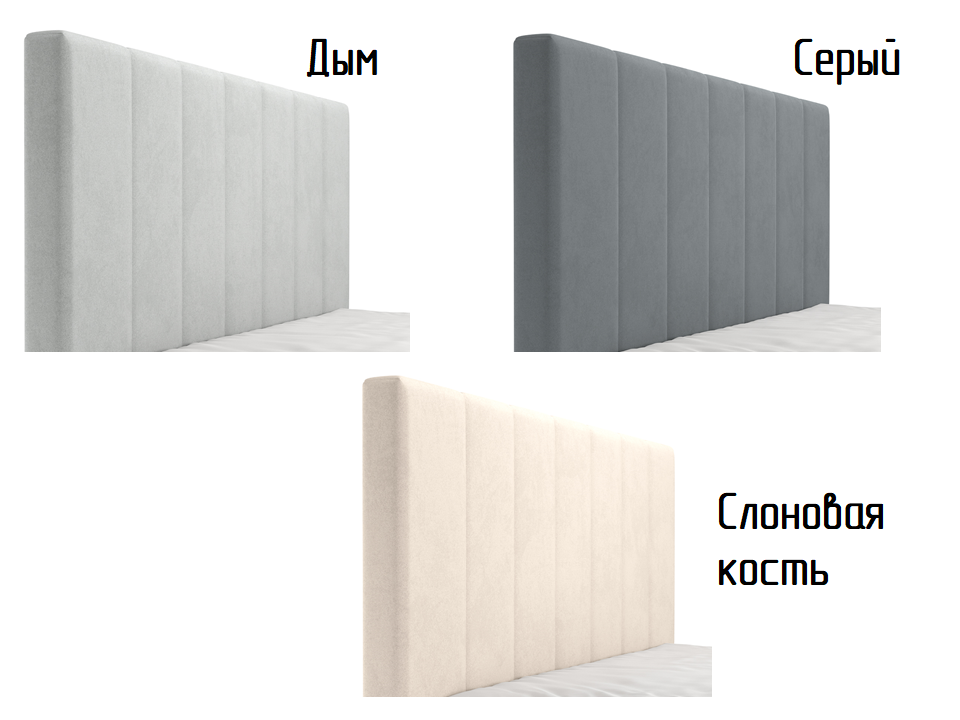 Брэнда Кровать 