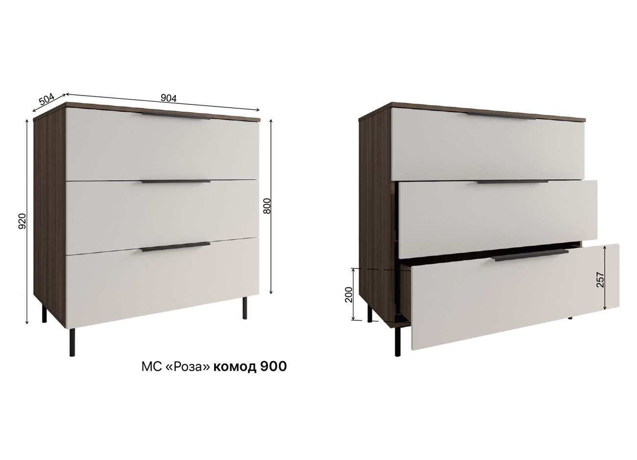 Роза комод 900