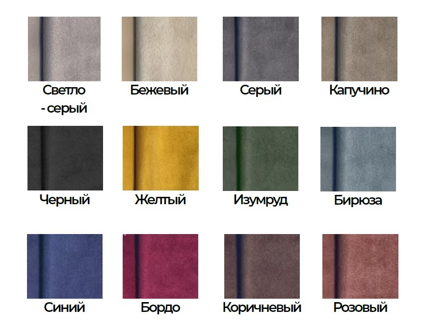 Стул Софт