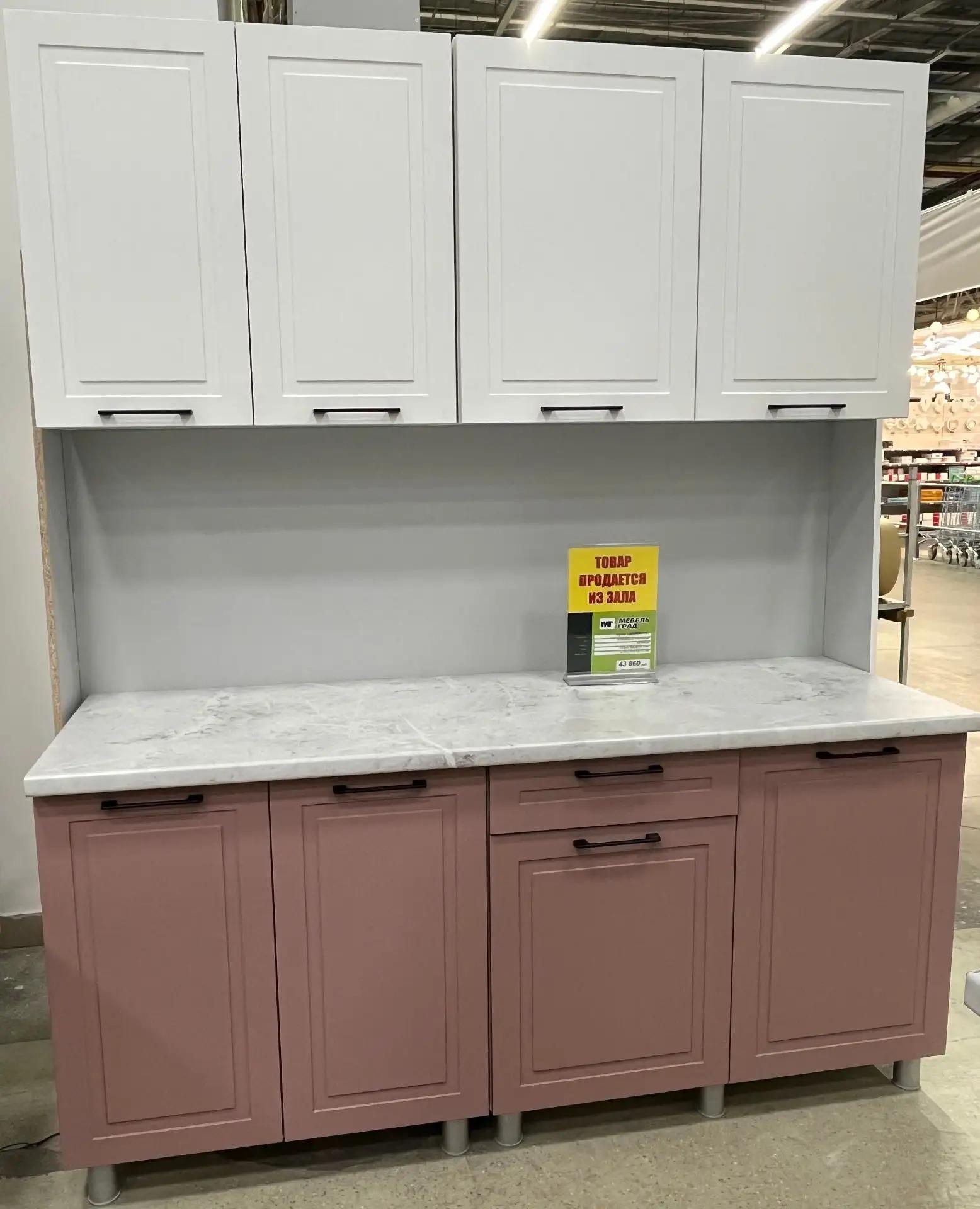 Кухня Аликанте 1,8м 